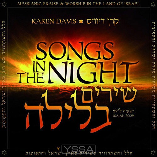 Songs In The Night (CD)