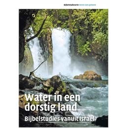 Water i/e dorstig land dvd